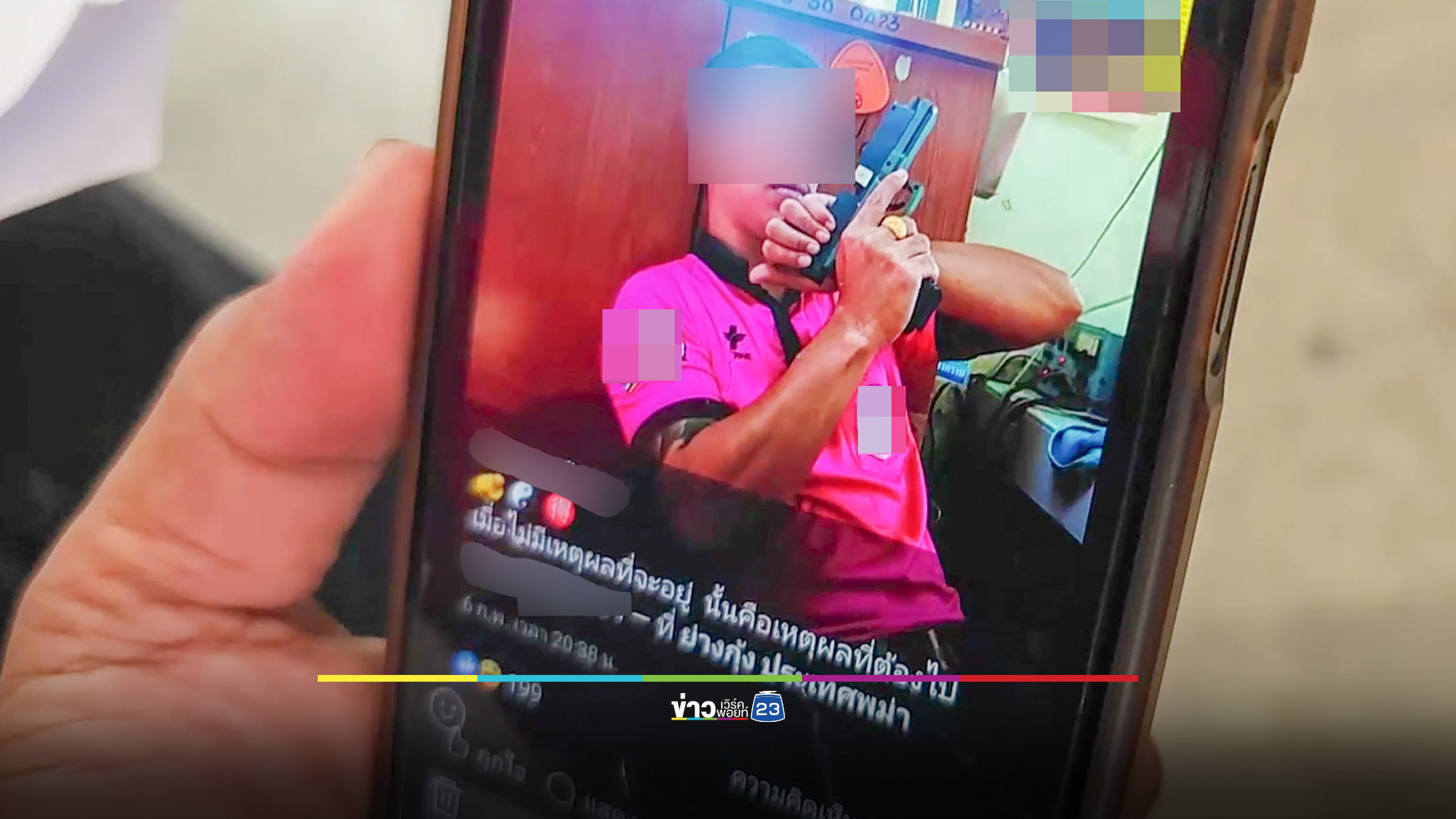 หัวหน้ายิงกลางหัวลูกน้องดับคาห้องวิทยุสถานีดับเพลิง