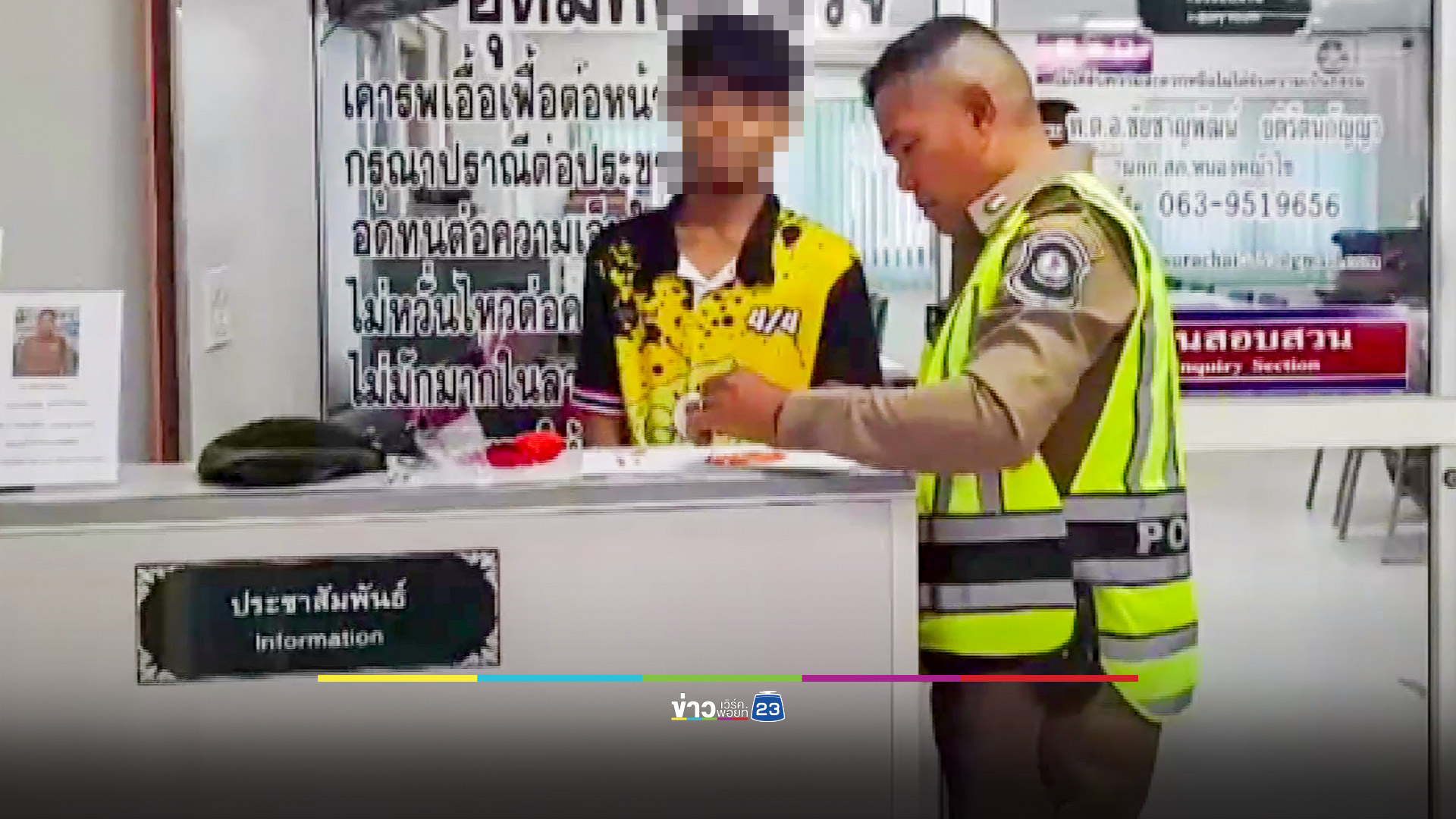 จับหนุ่มเวรเปลรับจ้างวิ่งยา ซ้ำขอเสพทิ้งทวนก่อนเข้าซังเต