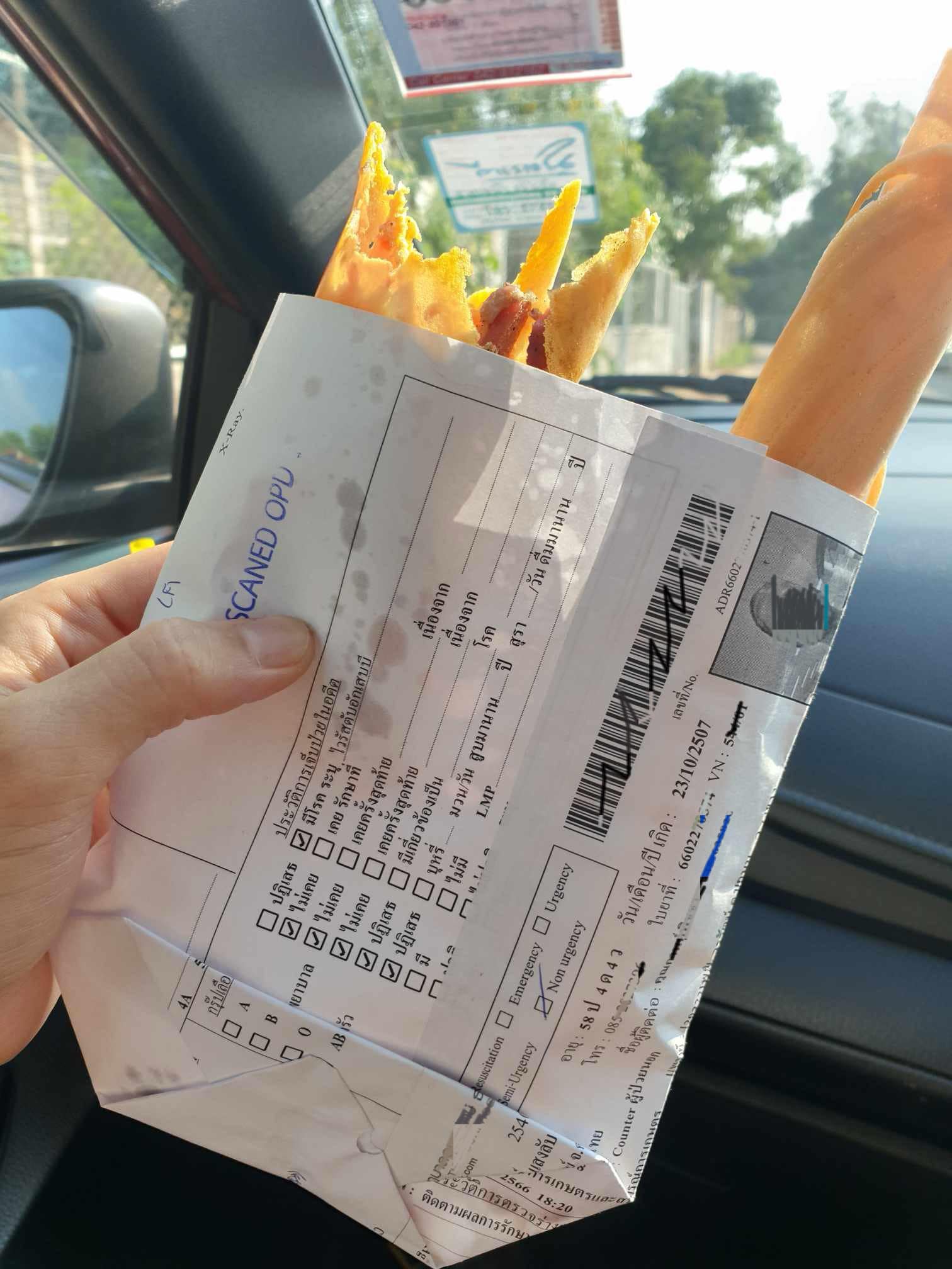 จะกินต่อหรือพอแค่นี้? ใช้เอกสารผู้ป่วยพับรีไซเคิลเป็นซองขนมโตเกียว ระบุติดเชื้อไวรัสตับอักเสบบี