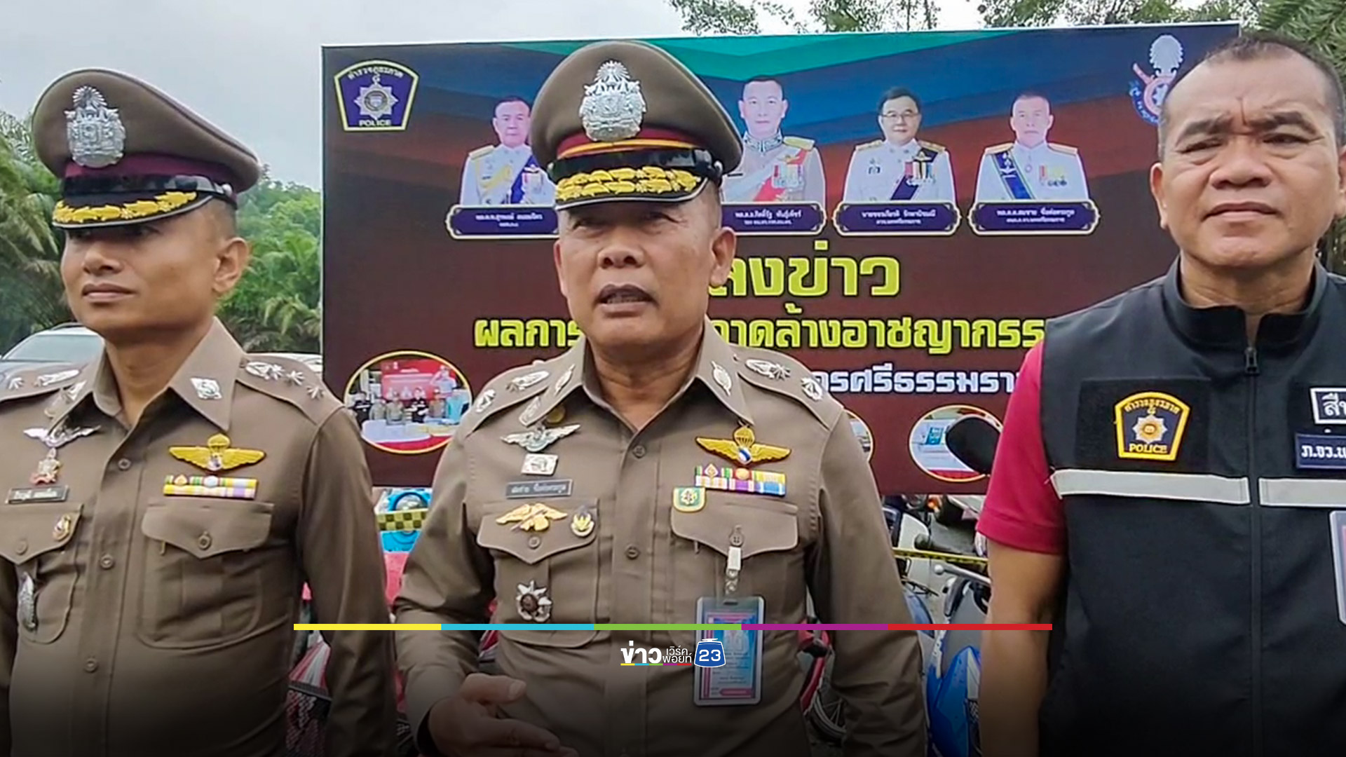 จับนายทุนหนี้นอกระบบเมืองคอน ยึดรถยนต์-จยย.กว่า 60 คัน มูลค่าทุนหลายล้านบาท