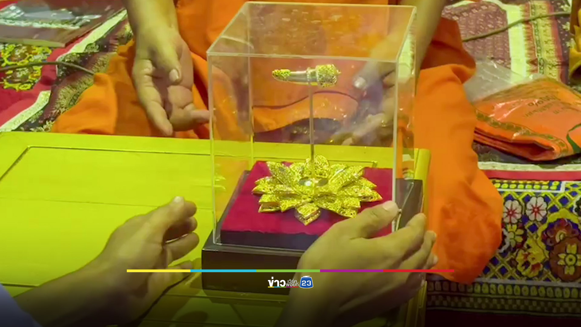 อัญเชิญพระธาตุเขี้ยวแก้วจำลอง สายมูแห่ส่องเลขหางประทัด