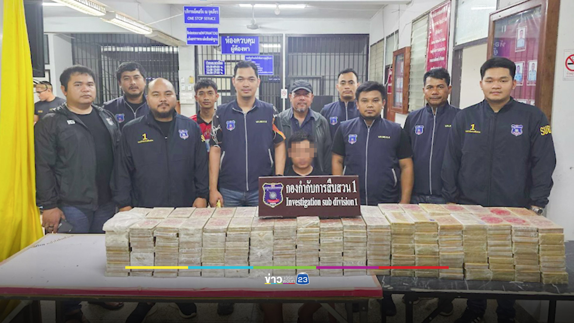 สกัดจับเฮโรอีน 380 แท่ง มูลค่า 280 ล้านบาท