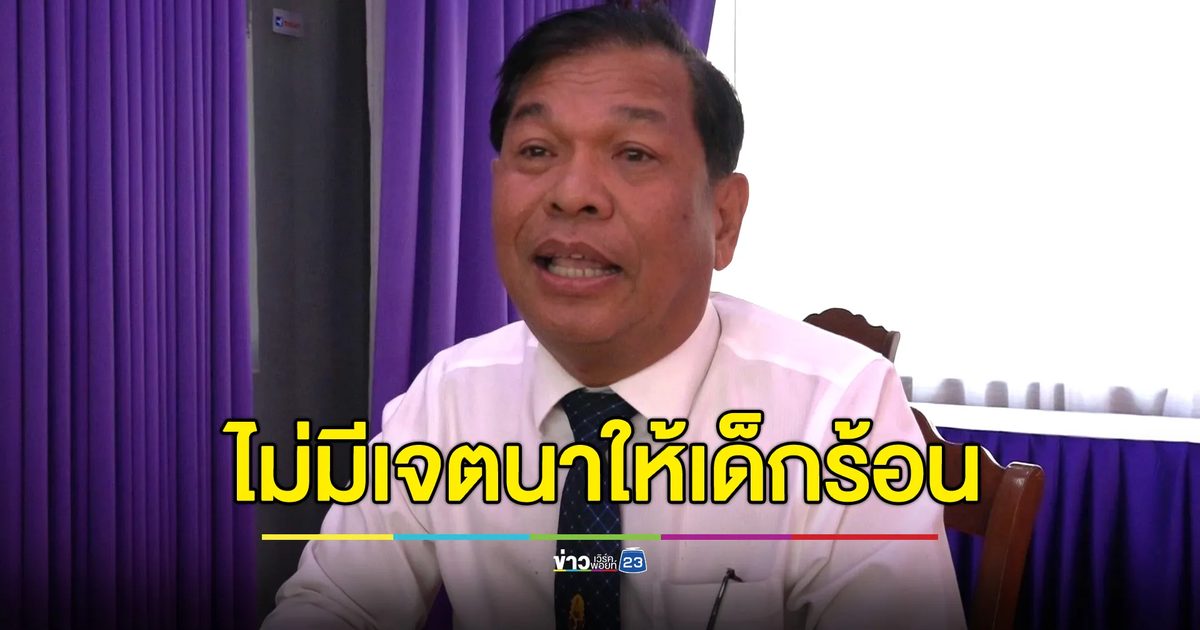 ผอ.โรงเรียนชายล้วนชื่อดังโคราชแจงไม่มีเจตนาให้เด็กเข้าแถวกลางแดด