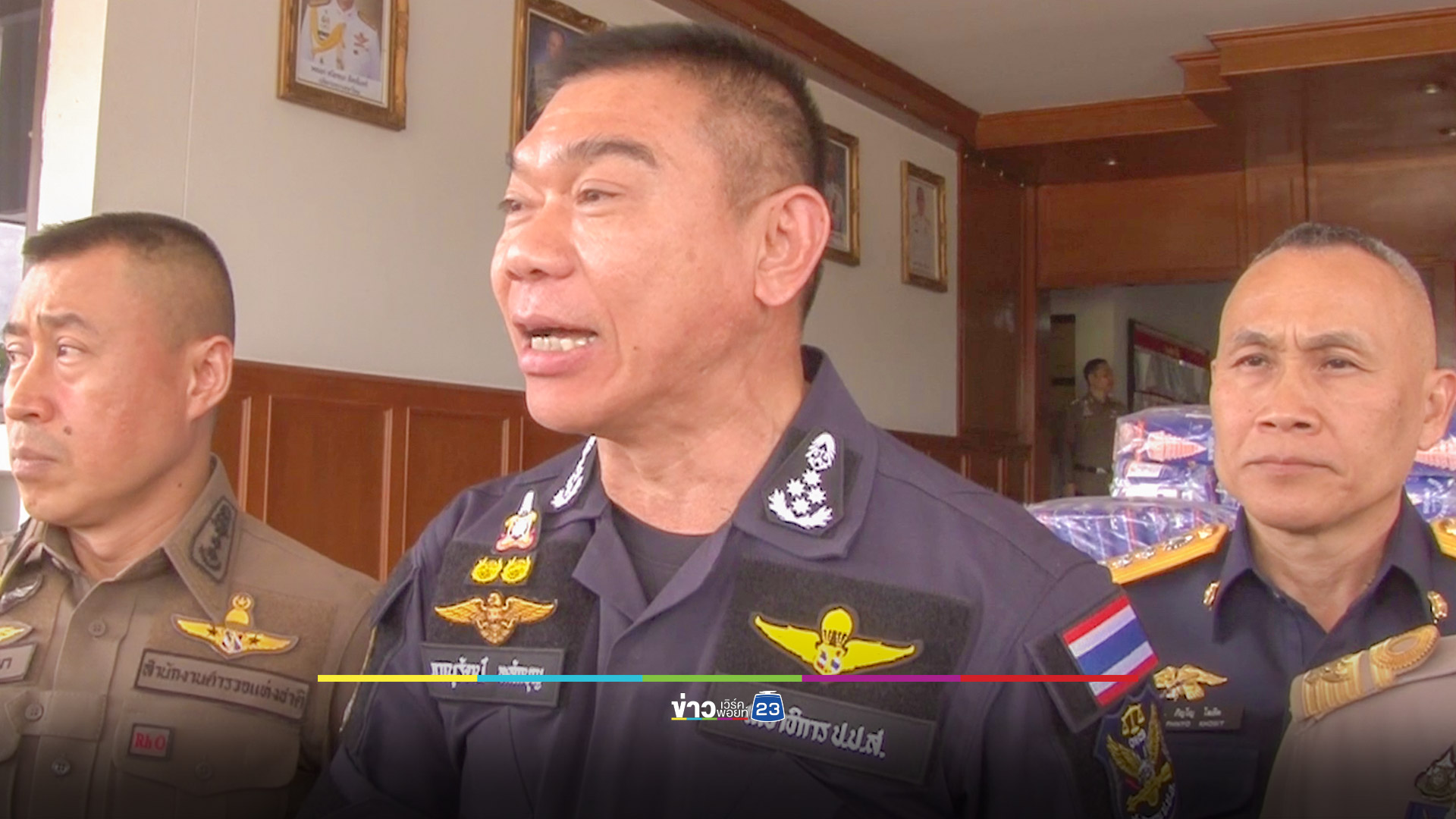 เลขาธิการ ป.ป.ส. สั่งใช้อำนาจทหารปราบยาเสพติดชายแดนภาคอีสาน