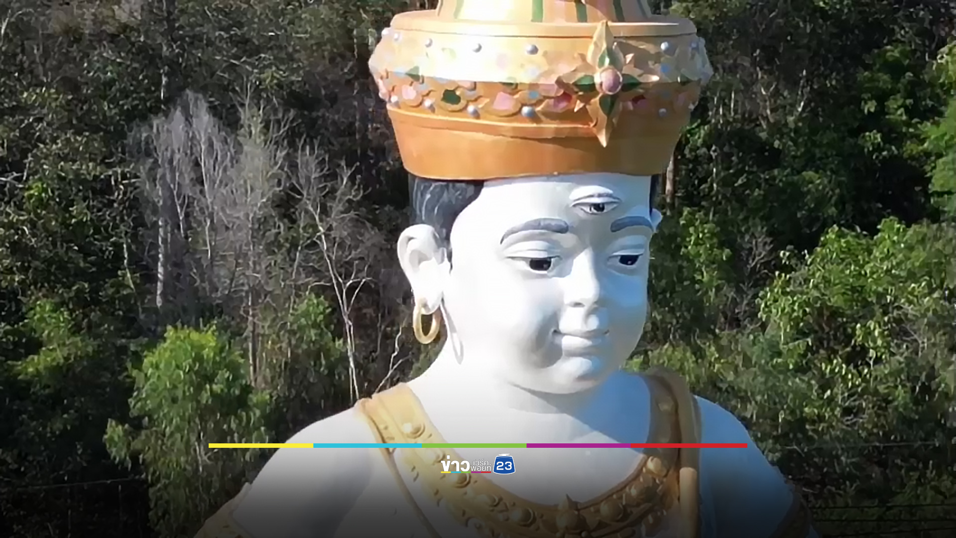 พบ “กุมารสยาม” ถูกปล่อยร้าง ชาวบ้านลือให้โชคลาภ