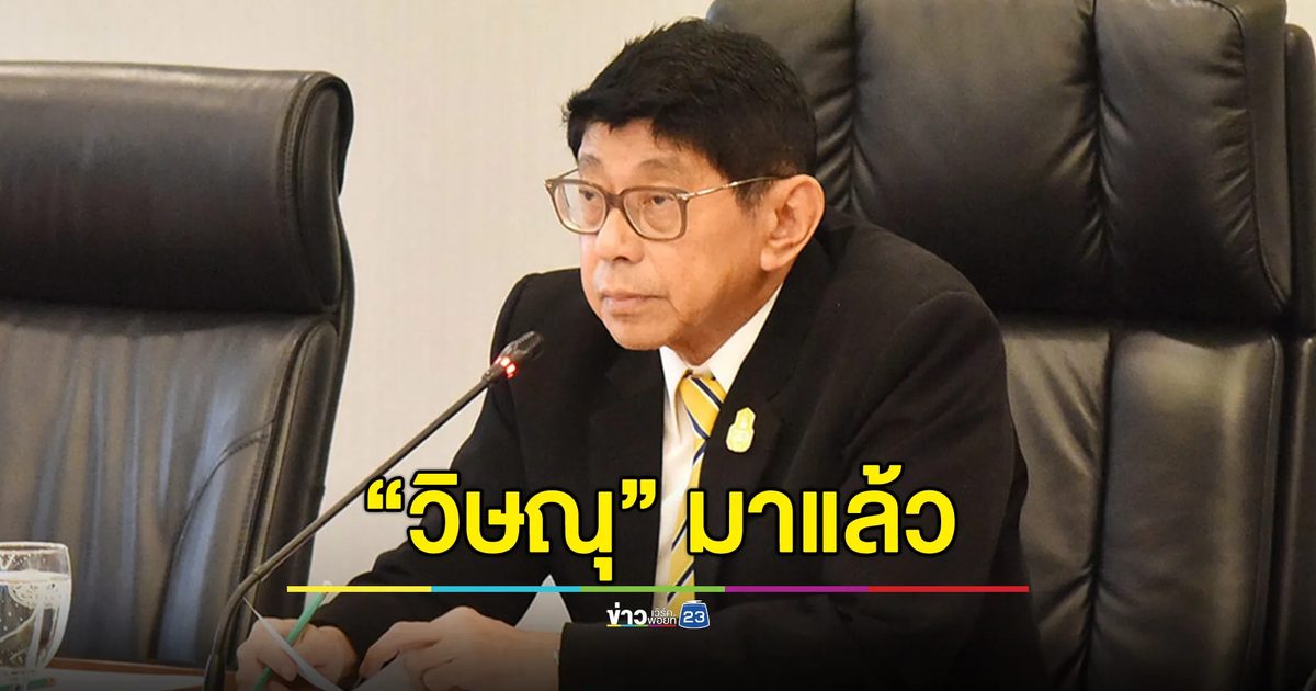 “วิษณุ” กลับมาแล้ว! “เศรษฐา” เซ็นนั่งที่ปรึกษา สลค.