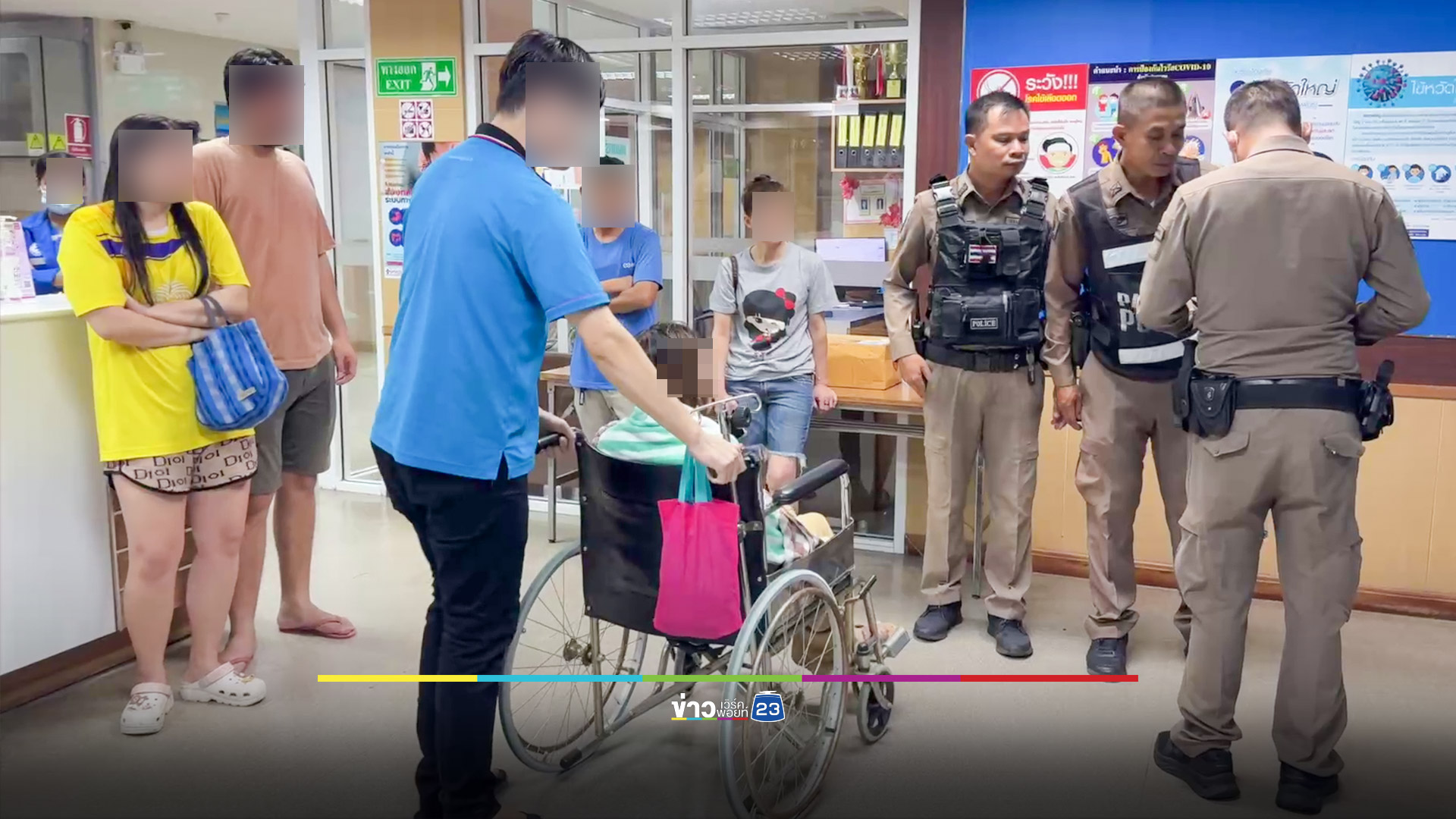 กู้ภัยบุกช่วยหญิงตั้งครรภ์ 5 เดือนอ้างโดนคนร้ายจี้เงิน 8 หมื่นมัดมือปล่อยทิ้งกลางป่า ตร.พบพิรุธก่อนเค้นสอบสุดท้ายความแตก