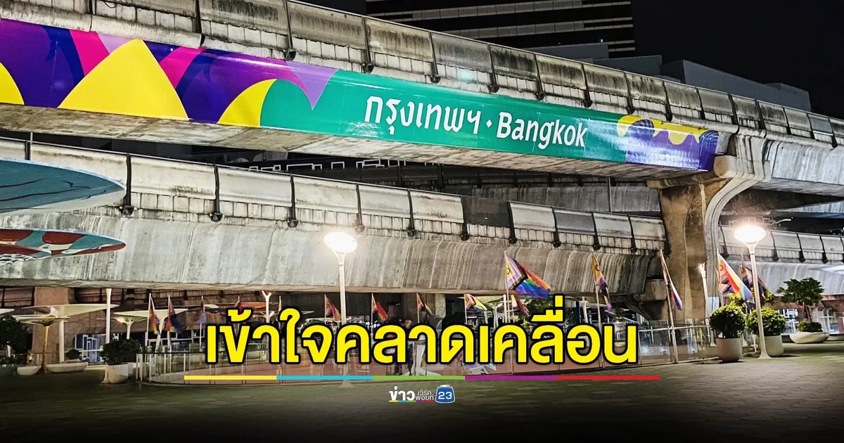 กทม. แจงดราม่าใช้งบ 3 ล้านติดสติกเกอร์ใหม่