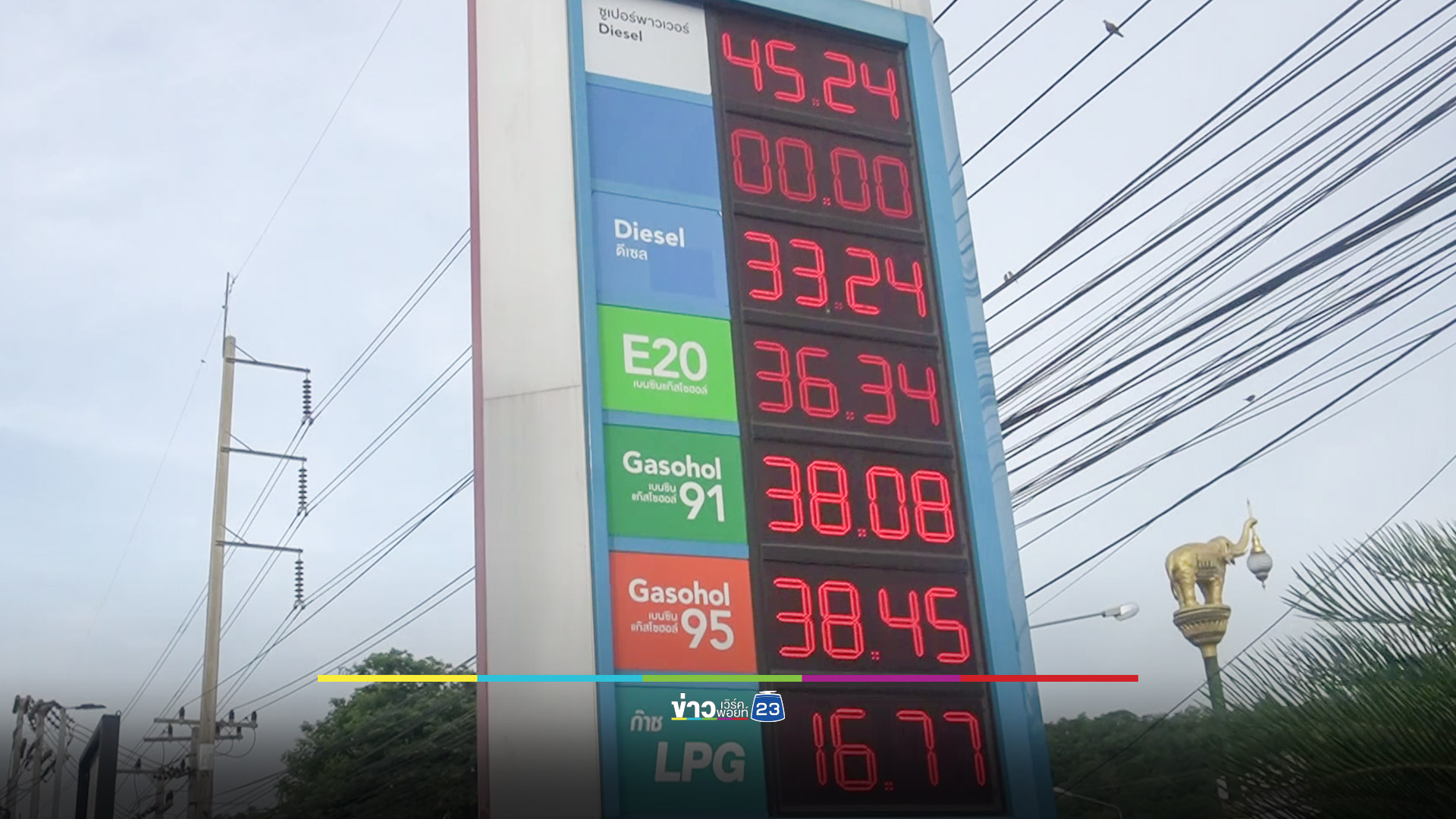 รถสองแถวโอด! ดีเซลขึ้นอีก 50 สต. วอนรัฐบาลเร่งแก้ไขก่อนที่จะเลิกอาชีพนี้ไป