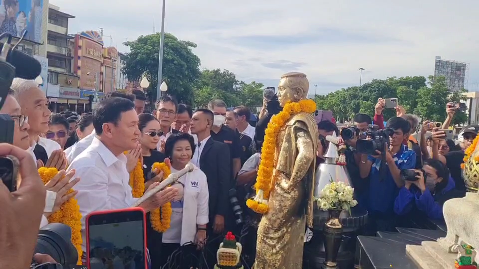 แจงปม "ทักษิณ" อยู่ในช่วงคุมประพฤติกลับสามารถเดินทางไปโคราชได้