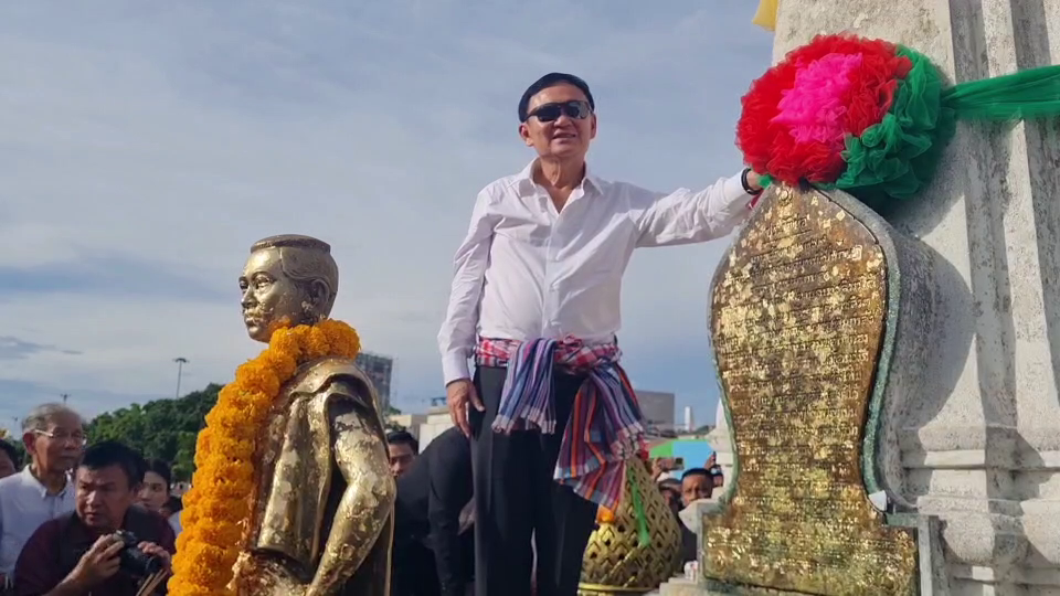 แจงปม "ทักษิณ" อยู่ในช่วงคุมประพฤติกลับสามารถเดินทางไปโคราชได้