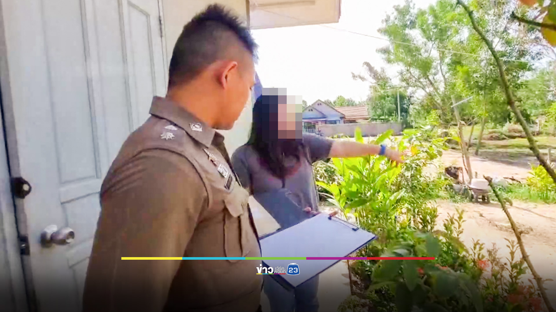คุณตาวัย 77 วูบดับขณะรดน้ำต้นไม้
