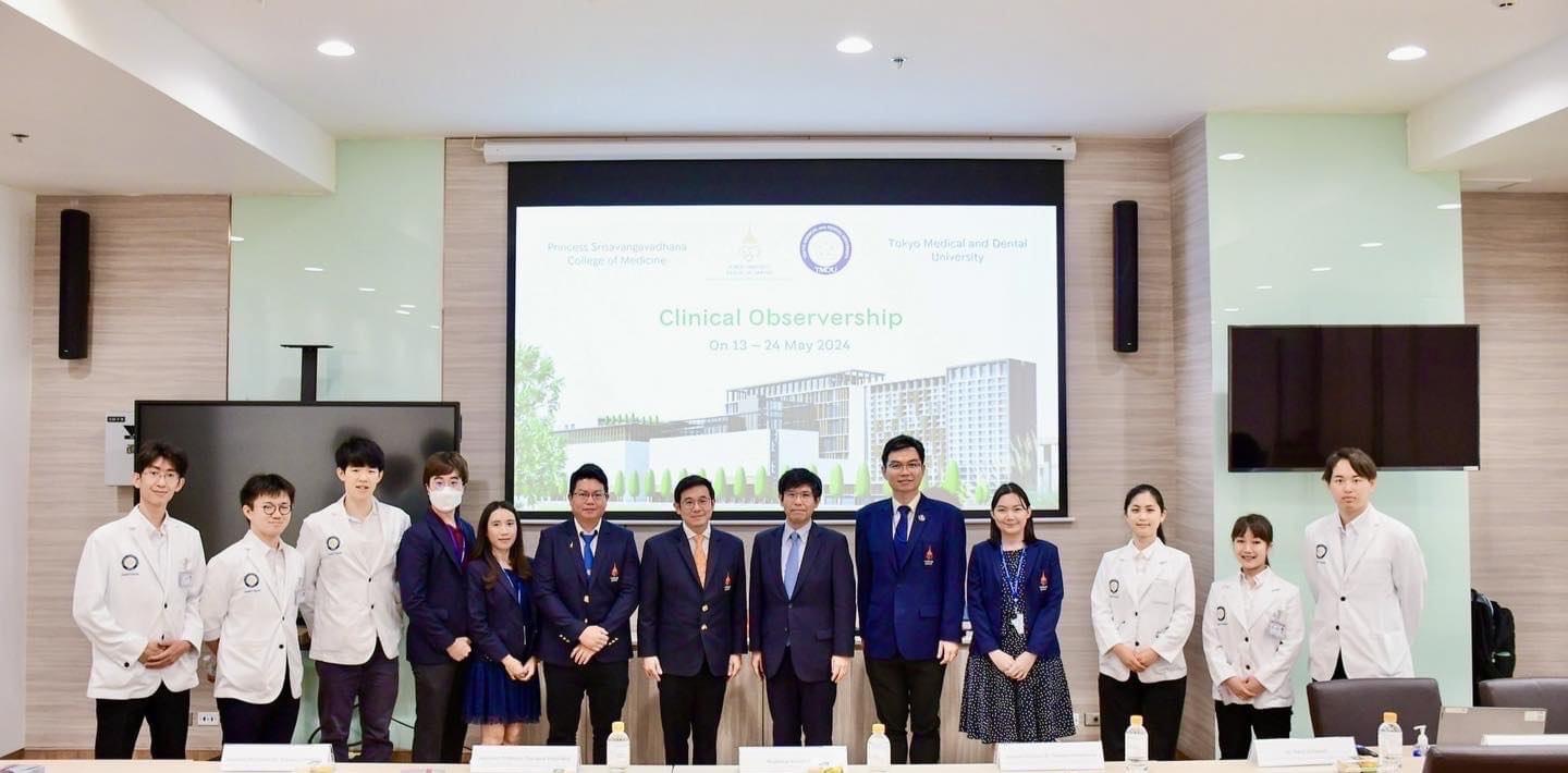 วิทยาลัยแพทยฯศรีสวางควัฒนร่วมม.ญี่ปุ่นฯ จัดโครงการแลกเปลี่ยนความรู้