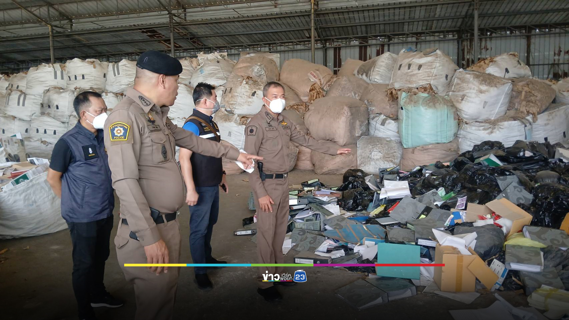คุมตัวเจ้าของ “วินโพรเสส” ตำรวจลุยค้นโรงงานหาหลักฐานเพิ่ม