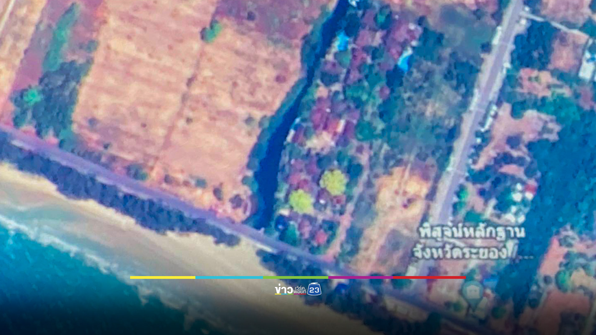 นายก อบต.แจงน้ำทะเลหาดแม่รำพึงเป็นสีดำเพราะหญ้าเน่า