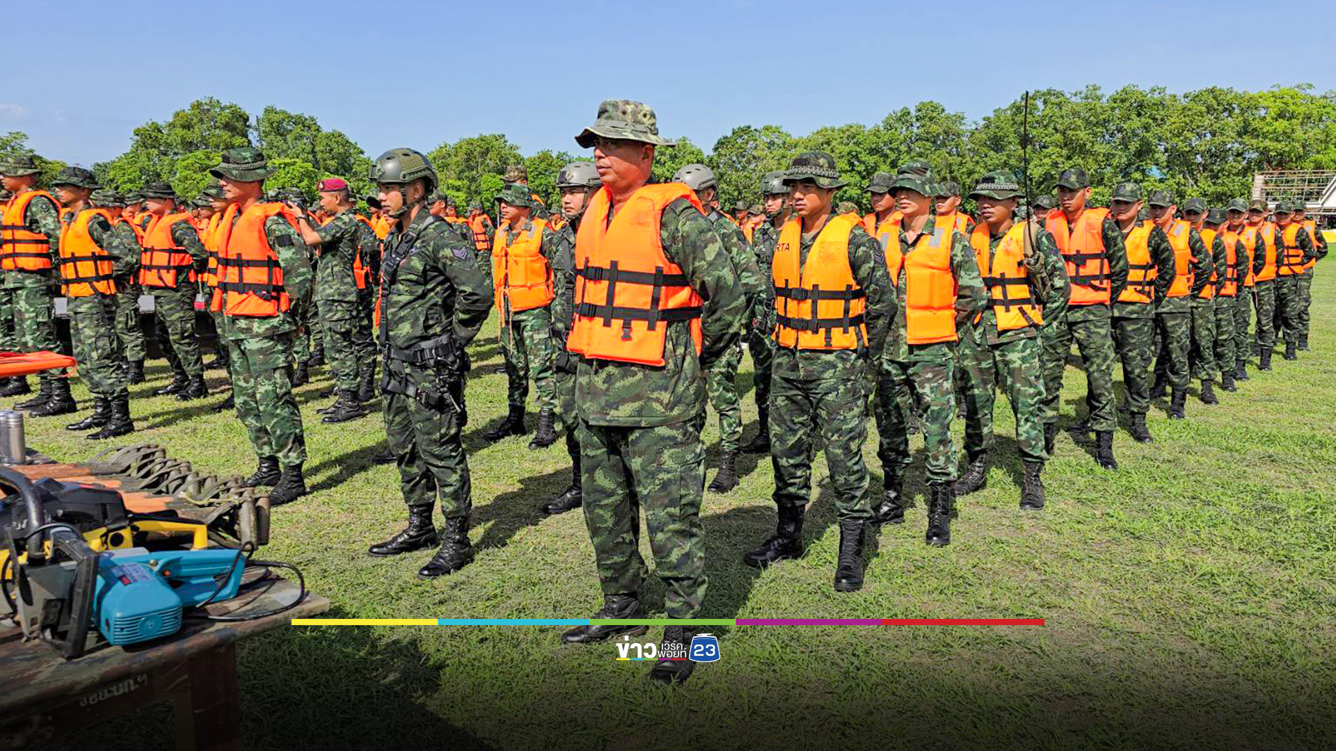 ทหารหน่วยรบพิเศษ เตรียมความพร้อมรองรับสถานการณ์ภัยพิบัติ