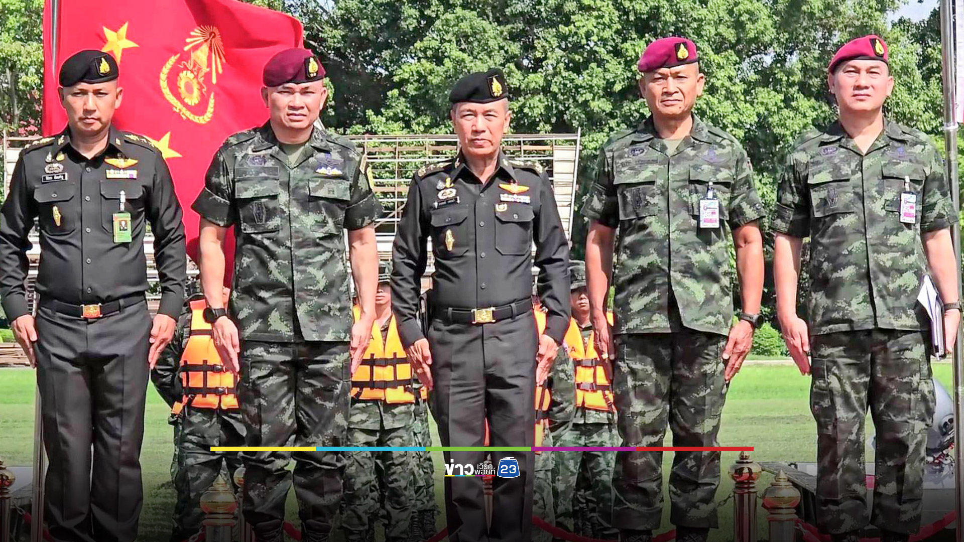 ทหารหน่วยรบพิเศษ เตรียมความพร้อมรองรับสถานการณ์ภัยพิบัติ