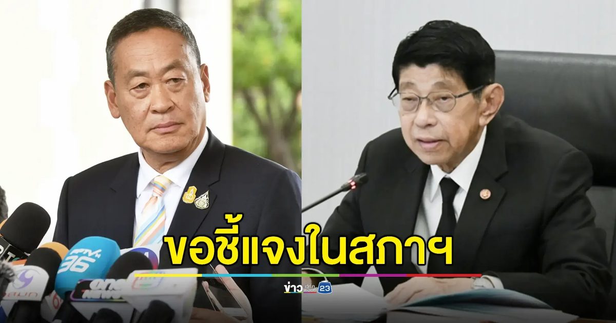 "เศรษฐา" ปัดตอบทาบทาม "วิษณุ" นั่งรองนายกฯ ขอให้เป็นเรื่องสองคน
