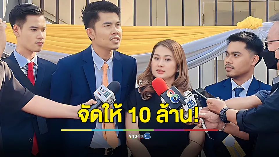 "จูน เพ็ญชุลี" จัดให้! สมฐานะ CEO ลั่น 4 ล้านน้อยไป สงสัยต้องให้ถึง 10 ล้าน