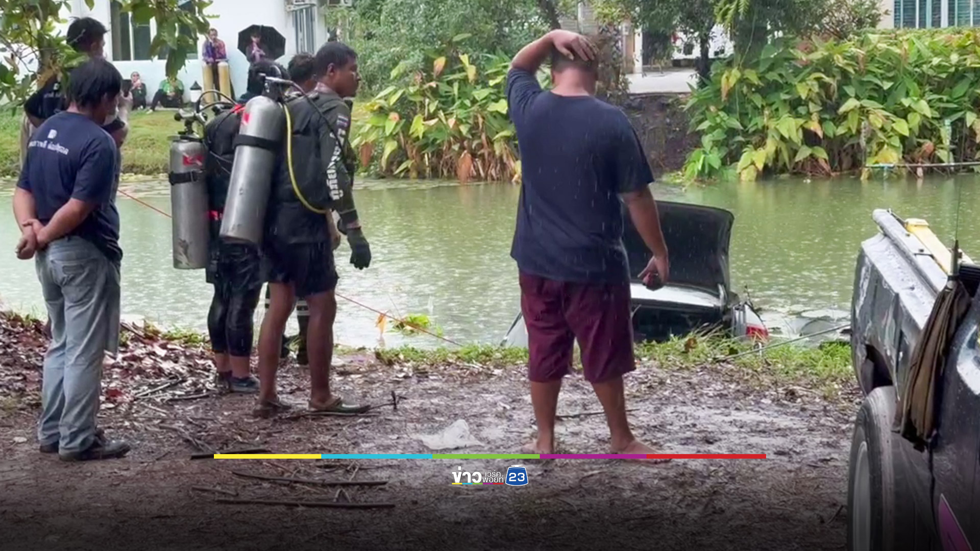 สลด!สองตายายขับรถเก๋งพุ่งลงคลองดับคารถทั้งคู่