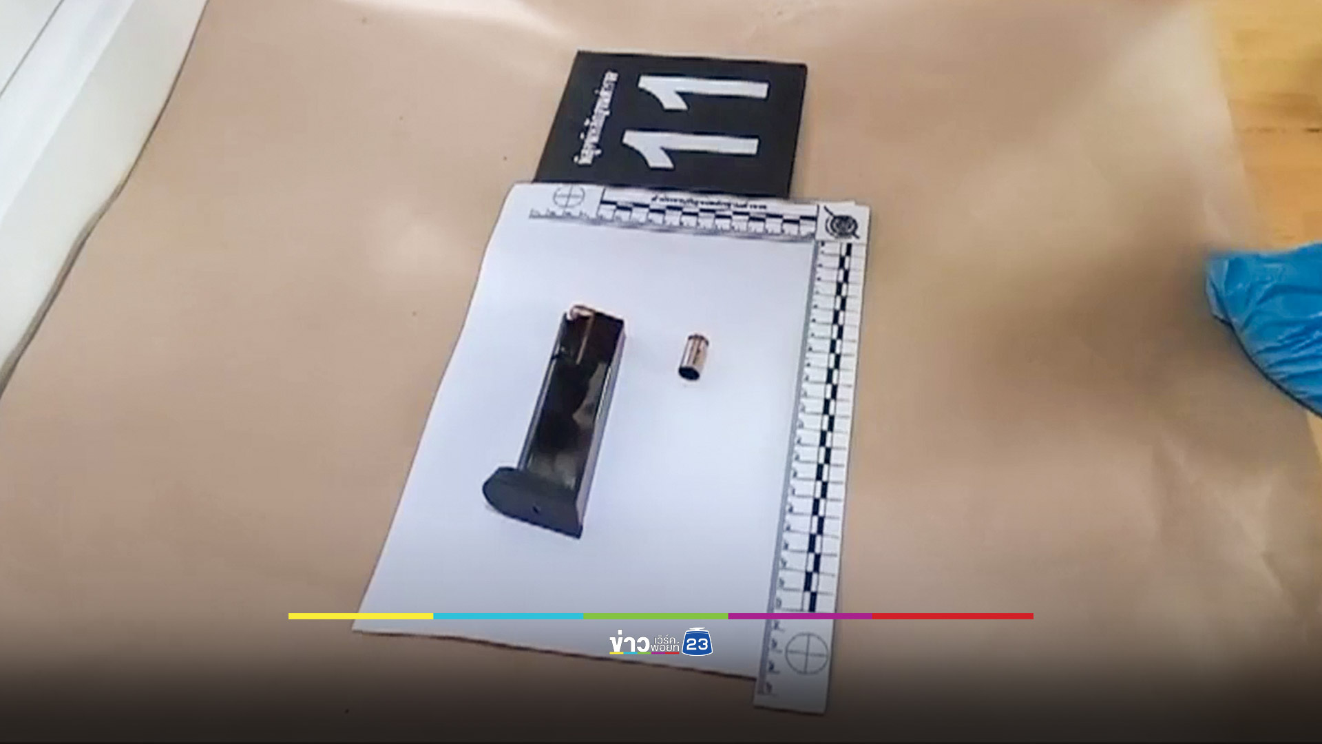 เมียรองนายกอบจ.ยิงตัวเองดับ เครียดโดนแก๊งคอลเซ็นเตอร์โกงหลายล้าน