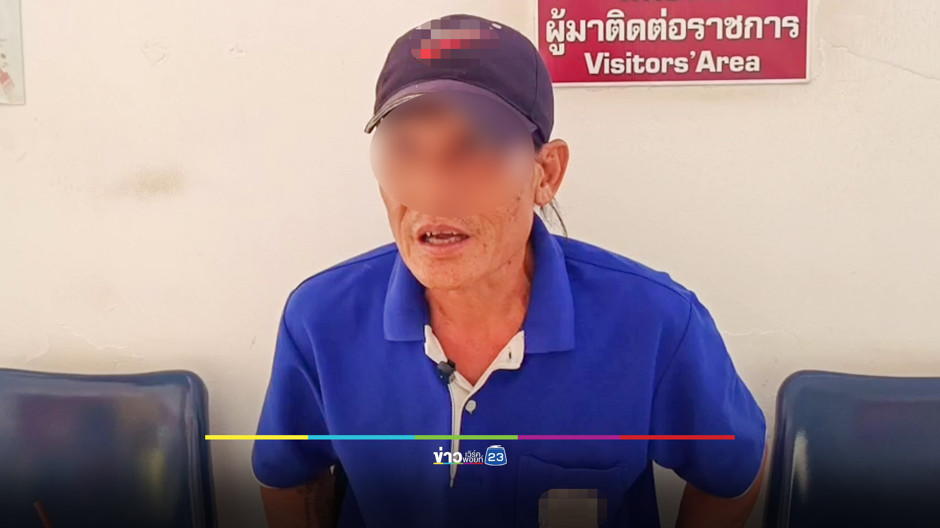 หึงโหด! มือปืนเมาแล้วหลอนยิงเพื่อนชายคนสนิทแฟนเก่า อ้างปืนลั่นกระสุนทะลุเบ้าตาดับ