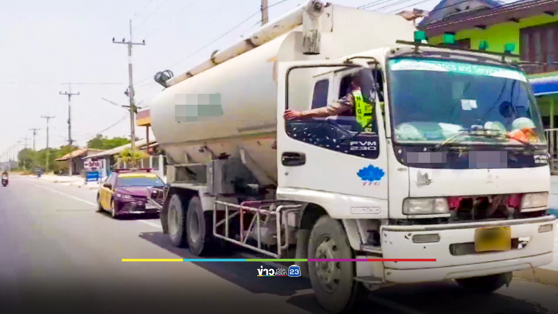ตำรวจทางหลวงจับหนุ่มขับรถบรรทุกอาหารสัตว์พกยาบ้า อ้างเสพแก้ปวดเมื่อย