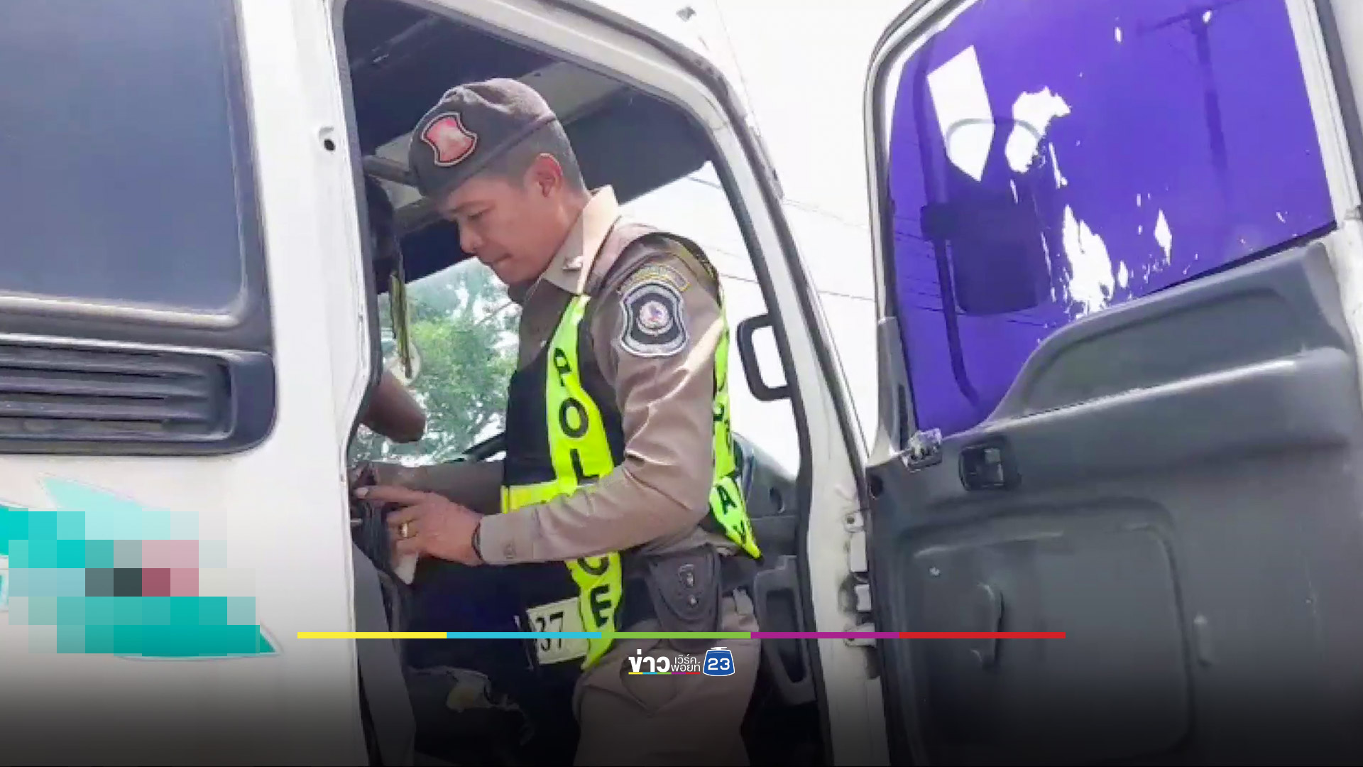 ตำรวจทางหลวงจับหนุ่มขับรถบรรทุกอาหารสัตว์พกยาบ้า อ้างเสพแก้ปวดเมื่อย