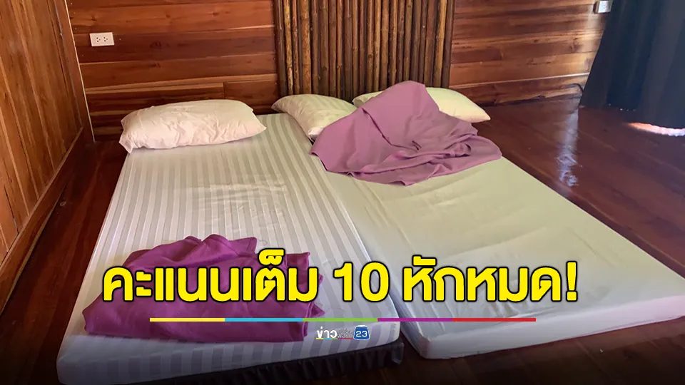 หนุ่มรีวิวโฮมสเตย์ รอห้องพัก 3 ชม. เปิดไปเจอพนักงานนอนเปิดแอร์ฉ่ำ เสนอชดเชยบุฟเฟต์ขอจบเรื่อง