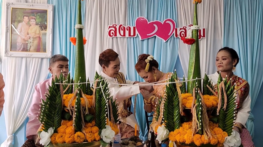 สาวหล่อ วัย 60 ปี หอบเงินสด 2 แสน พร้อมทอง 1 บาท แต่งสาวใหญ่วัย 63 ปี ชื่นมื่น