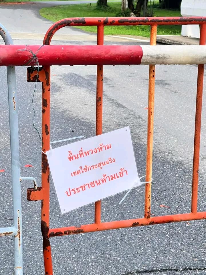 “อ.เจษ” งง ป้าย “เขตใช้กระสุนจริง” โผล่พุทธมณฑล
