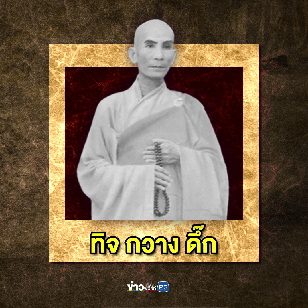 7 ชีวิตที่สูญสิ้น ยืนหยัด “อุดมการณ์”