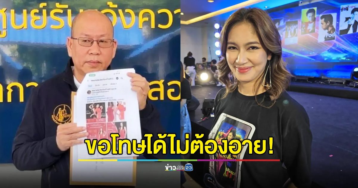 เครียด! "เบนซ์ พรชิตา" ยันไม่ได้ผ่ากระเพาะ ขออีกฝ่ายออกมาพูดความจริงซะที