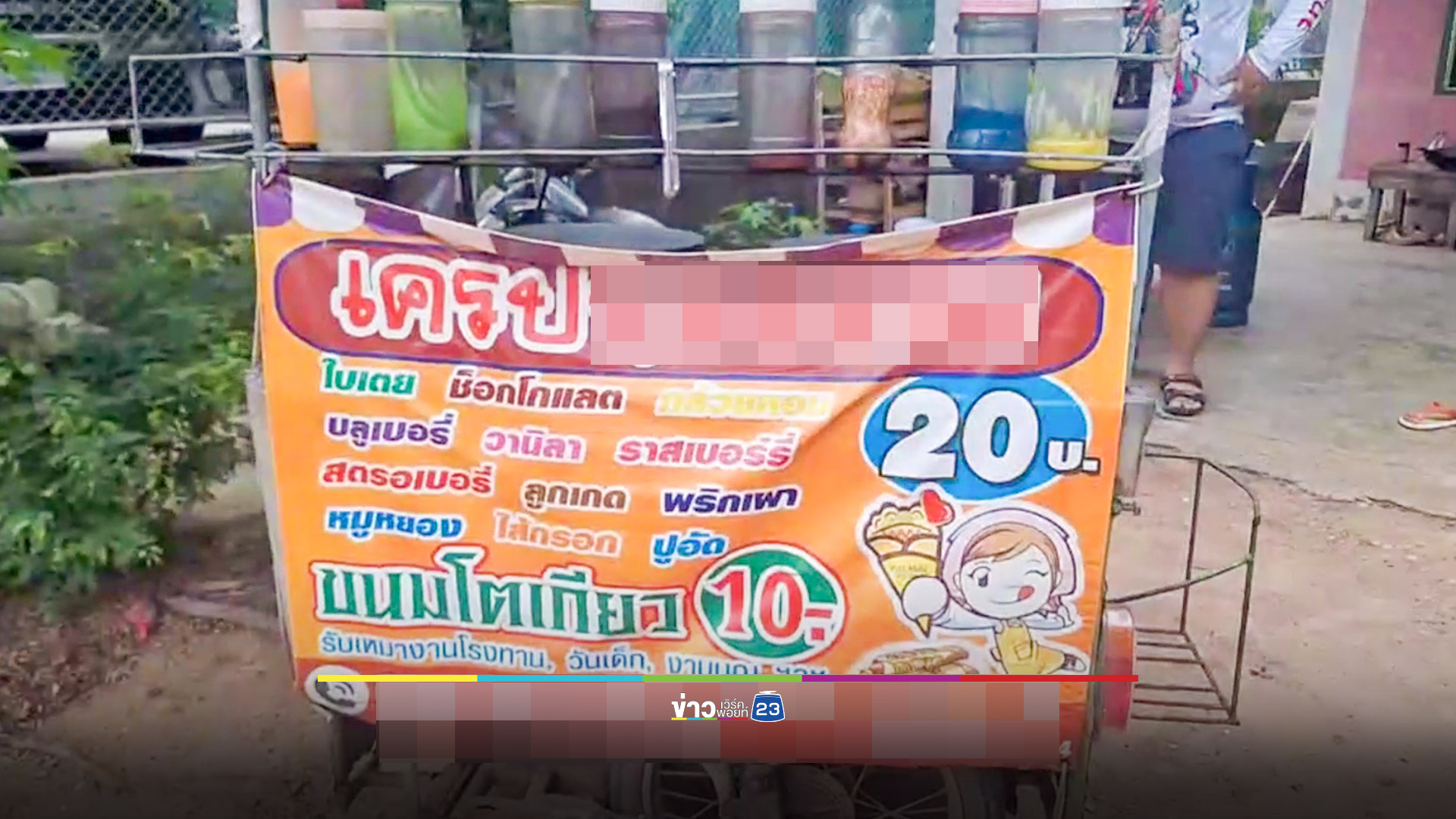 น้องเขยอยากให้ลูกเปลี่ยนนามสกุล เถียงกับลุงไม่ลงรอย ลุงคว้ามีดฟันหัวดับ