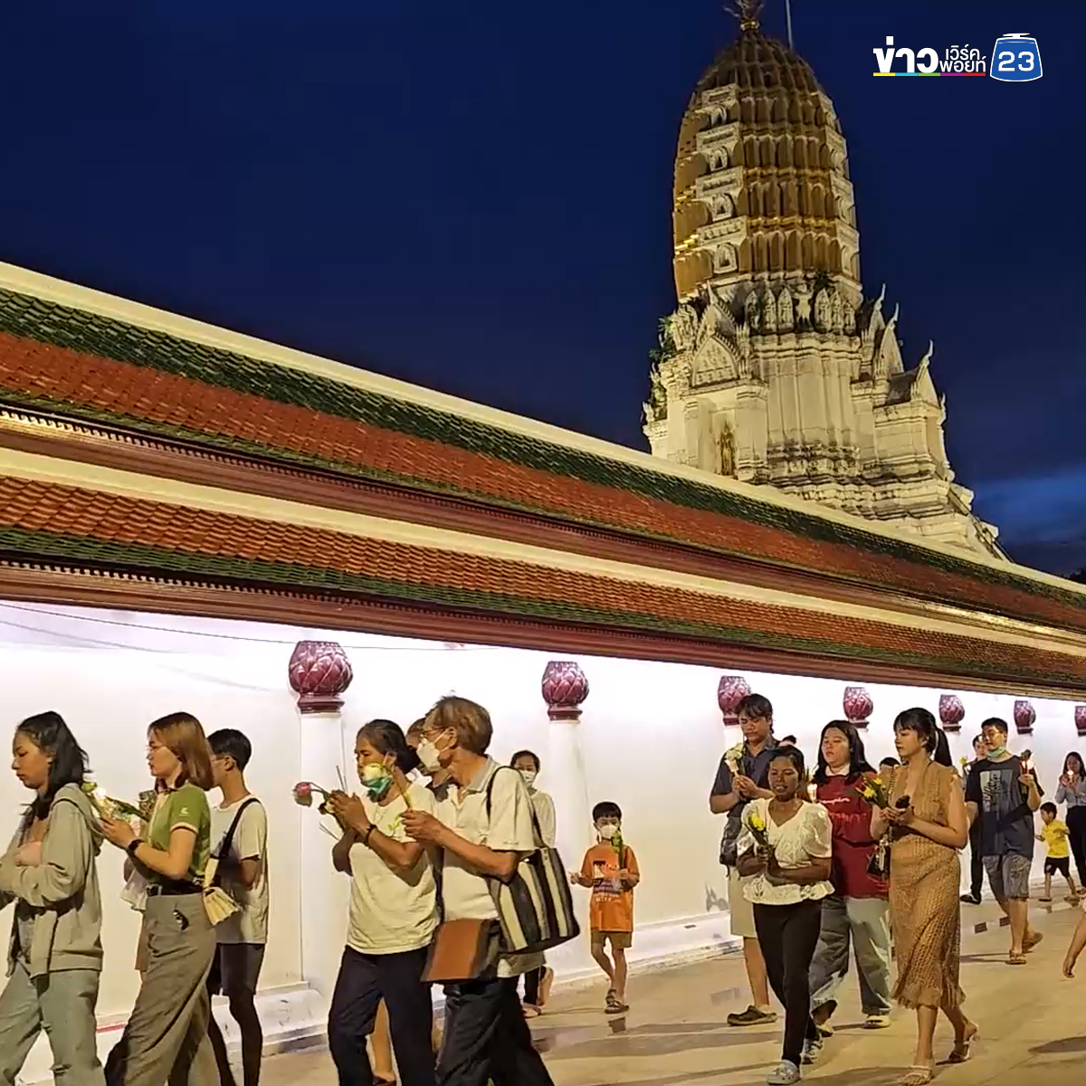 คึกคักเวียนเทียน"วันวิสาขบูชา"67 วัดใหญ่พิษณุโลก
