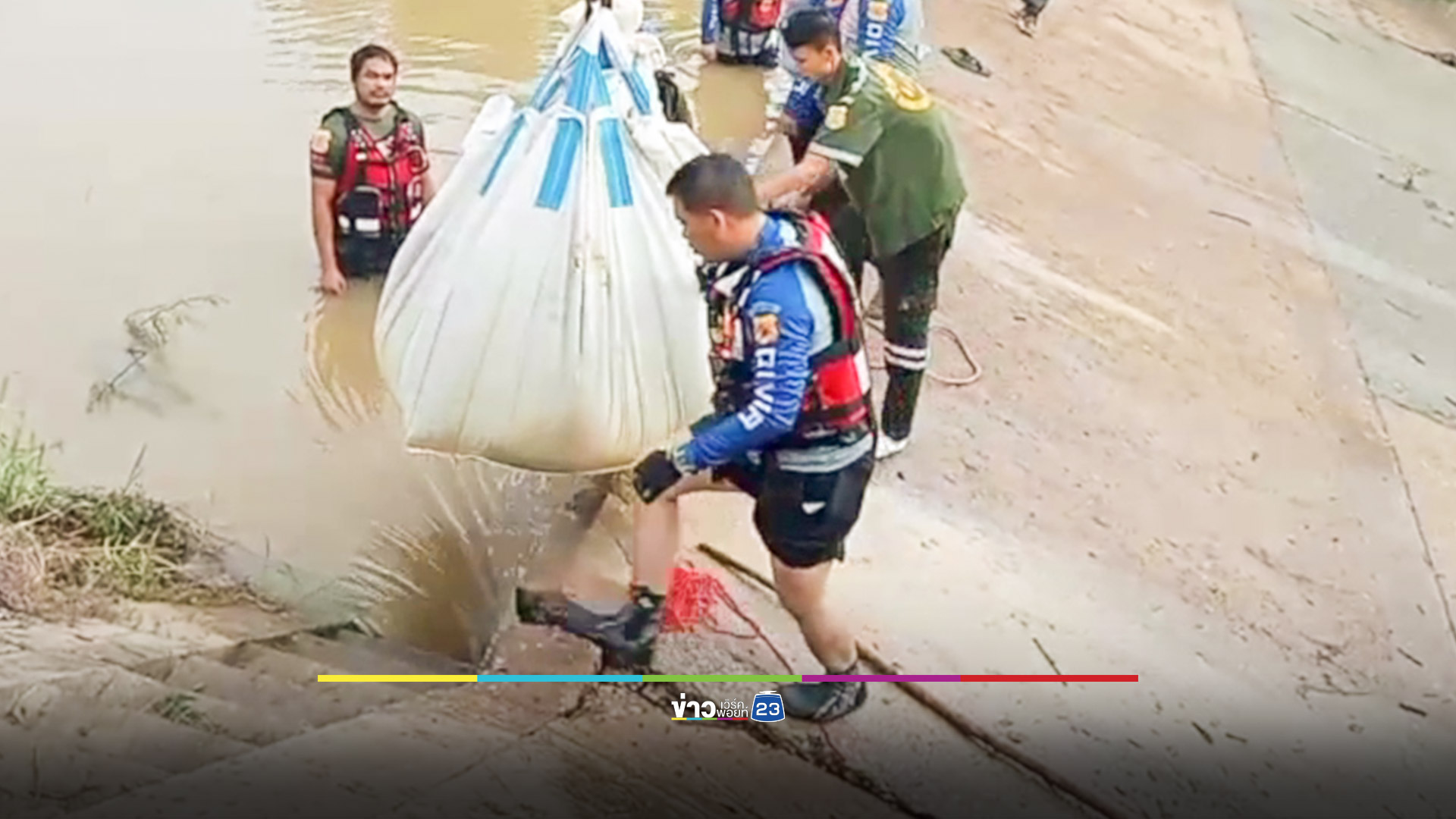 ชายวัย 30 พาหลานไปหาปลา พลาดตกฝายน้ำล้นที่ชำรุดเสียชีวิตทั้งคู่