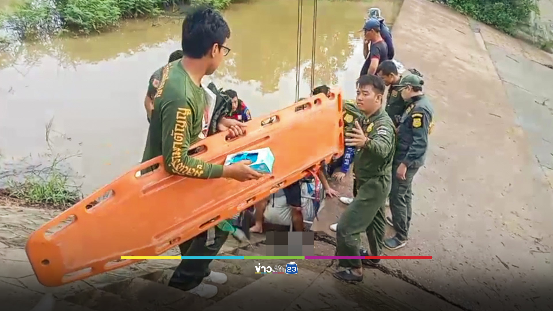ชายวัย 30 พาหลานไปหาปลา พลาดตกฝายน้ำล้นที่ชำรุดเสียชีวิตทั้งคู่