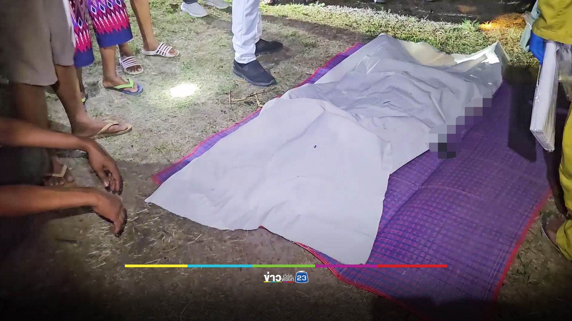 ไฟคลอกพ่อเฒ่าวัย 78 ดับกลางทุ่งนา