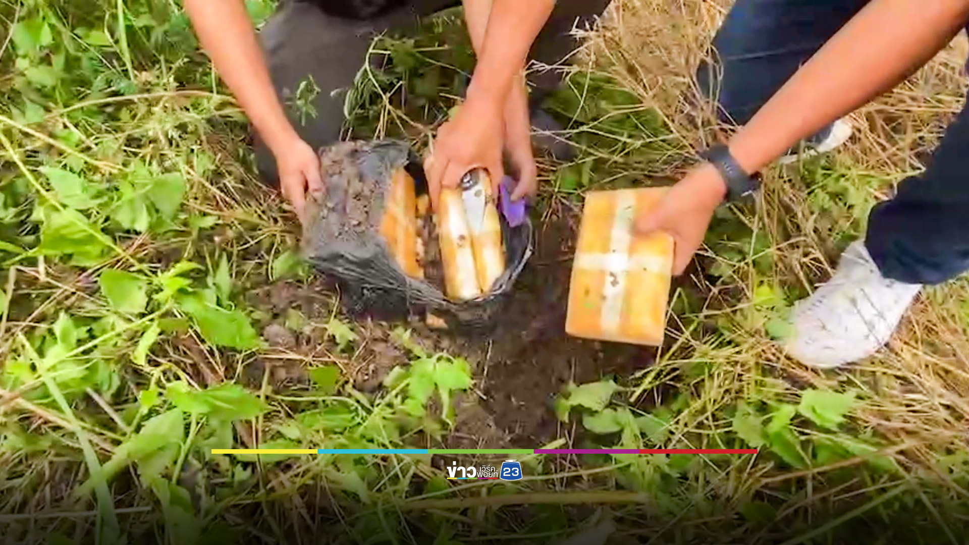 หนุ่มโอดครวญ รับจ้างขนยาบ้าได้เงินหลักพัน แต่ถูกจับต้องติดคุกยาว