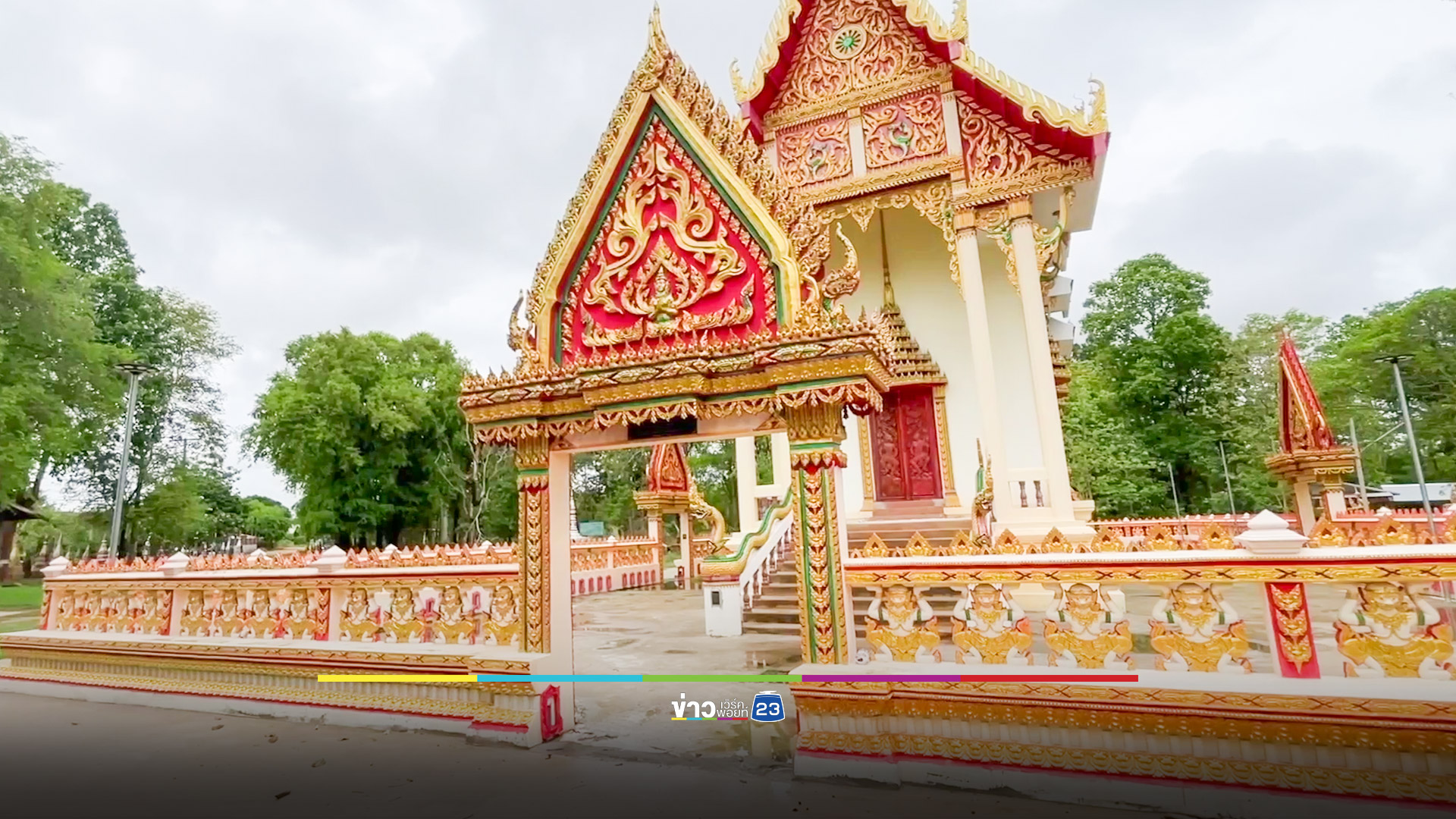 ตั้งกรรมการสอบ ผอ.สำนักพุทธฯขอนแก่น เรียกเงินค่าใบรับรองวัด