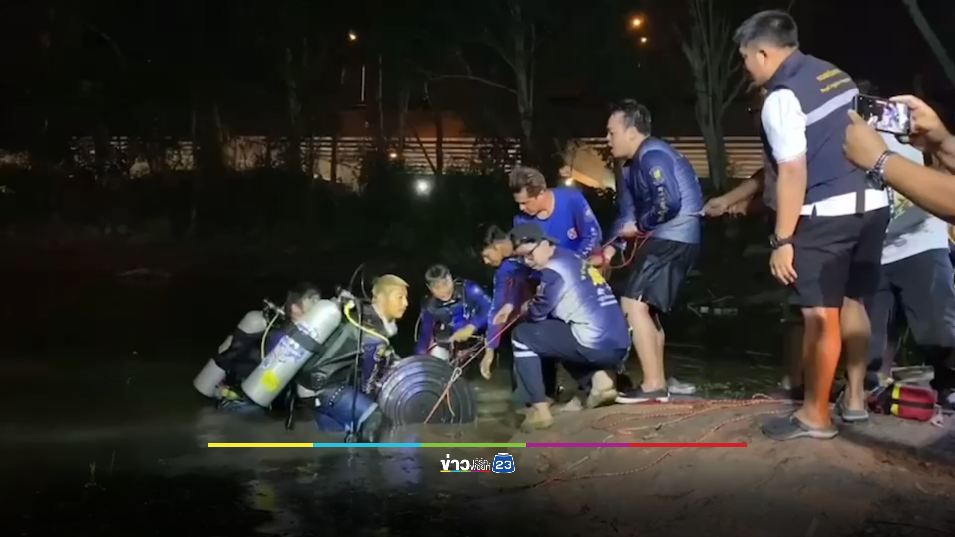 หนุ่มเกาหลีหายตัว ตร.ตามเจอถูกฆ่าโบกปูนถ่วงน้ำ