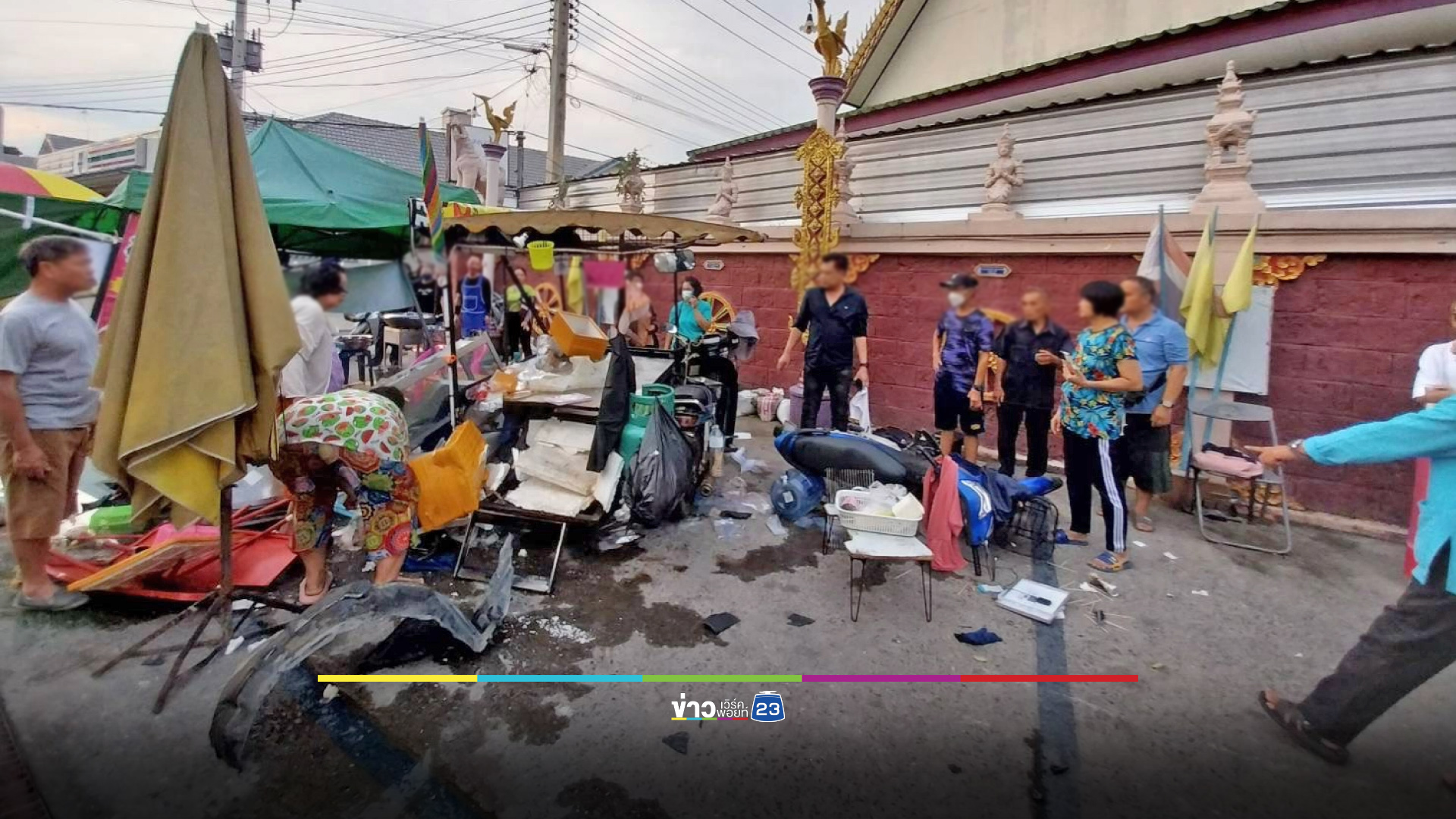 ข้าราชการหนุ่มเมาแล้วขับชนร้านค้า จนมุมถูกพลเมืองดีล้อมจับ