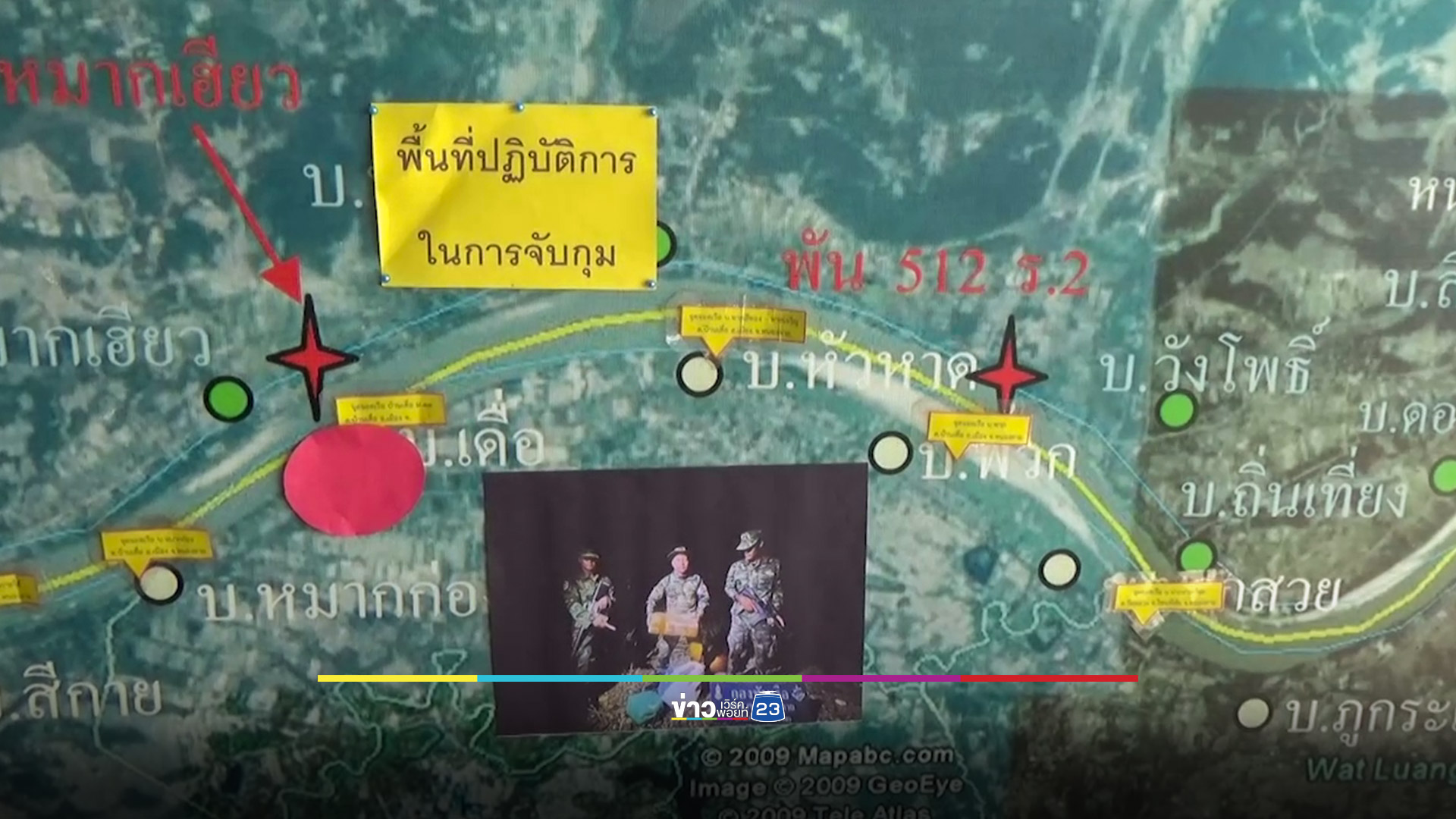 นรข.ยึดยาบ้าริมฝั่งแม่น้ำโขงมากกว่า 2 แสนเม็ด