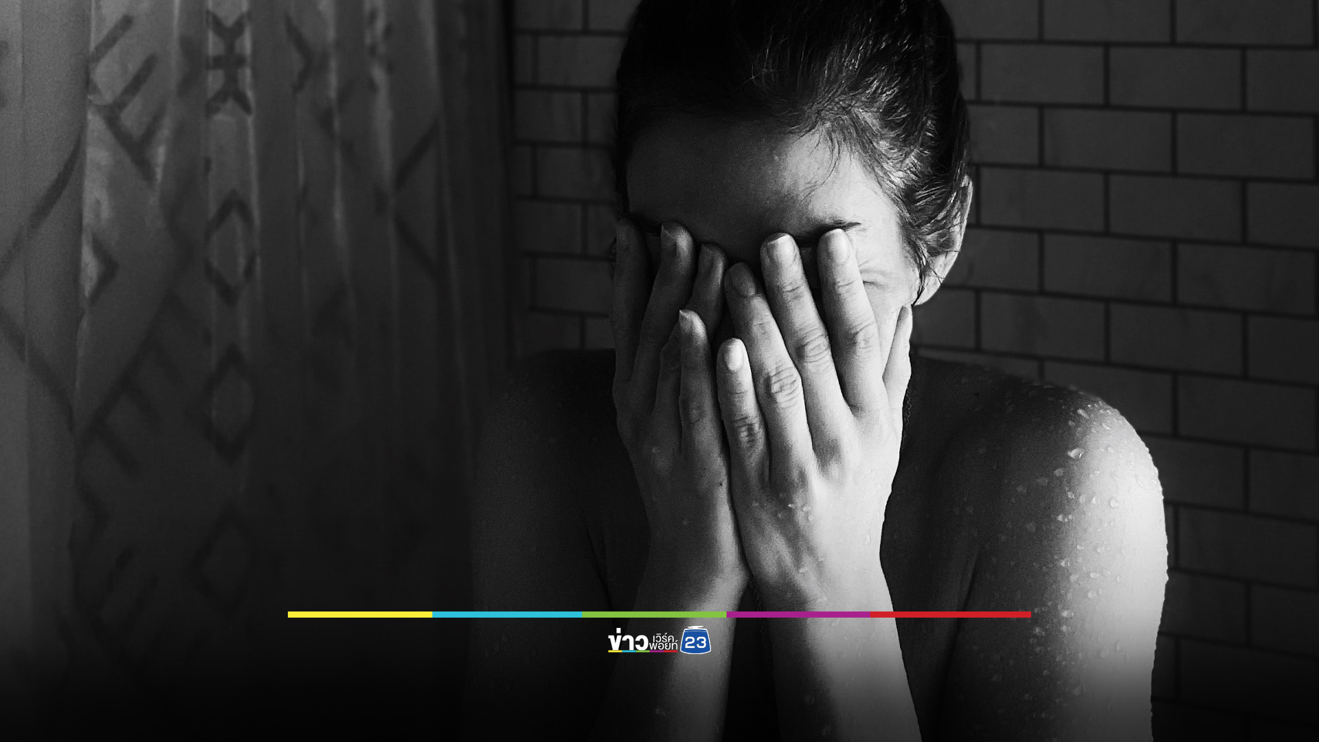 หยุดขอวาร์ป! หยุดทำร้ายซ้ำเหยื่อ Revenge Porn