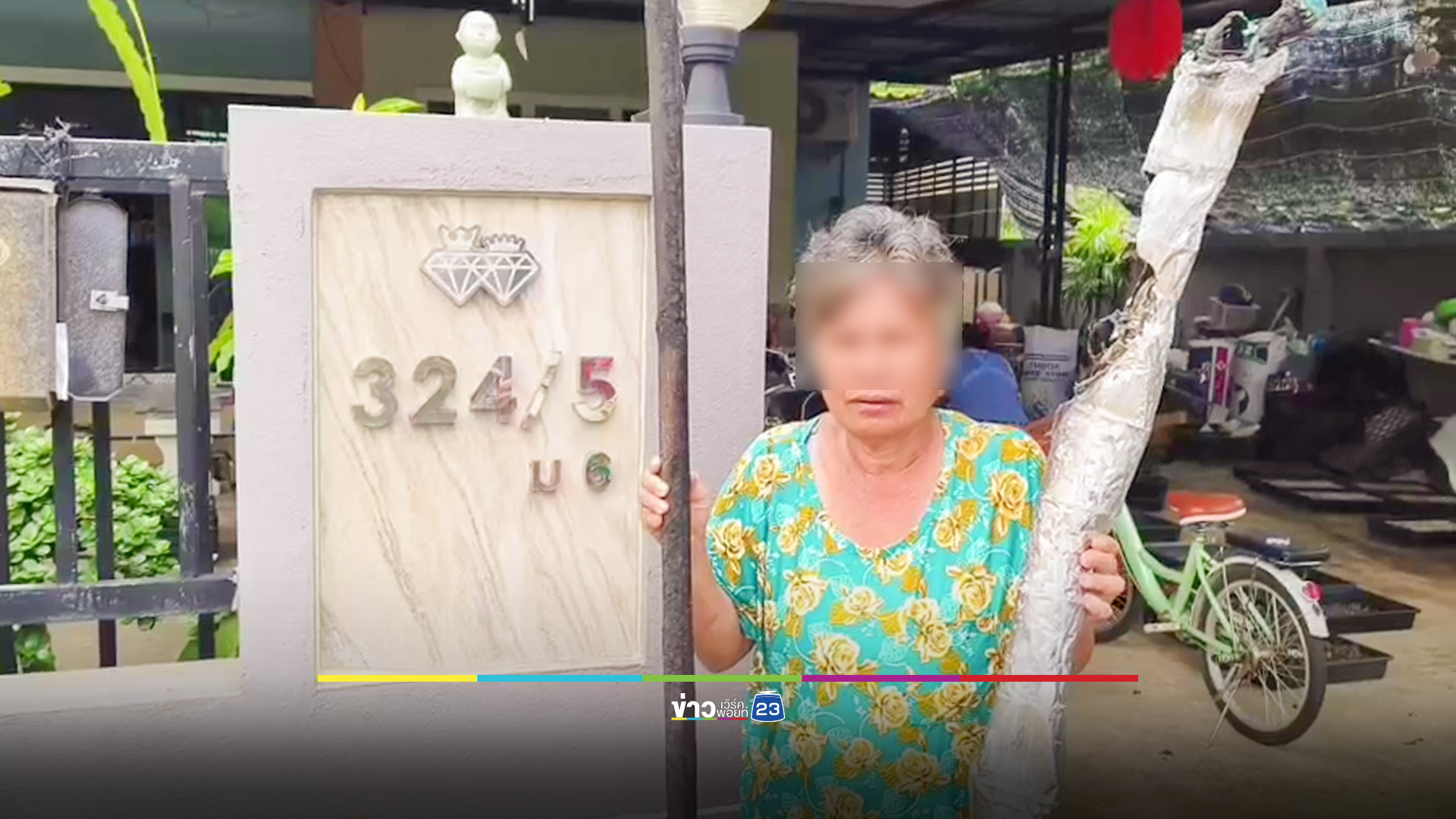 บั้งไฟตกใส่หลังคาบ้าน ยายวัย 67 เชื่อจะได้รับโชค