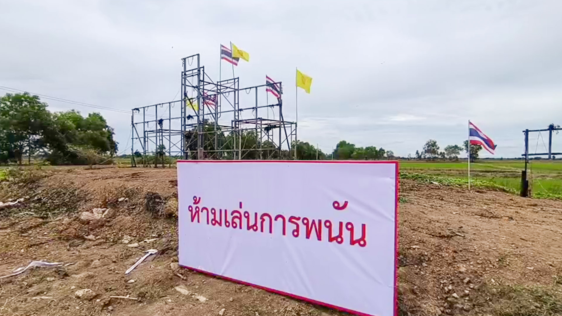 บั้งไฟตกใส่หลังคาบ้าน ยายวัย 67 เชื่อจะได้รับโชค