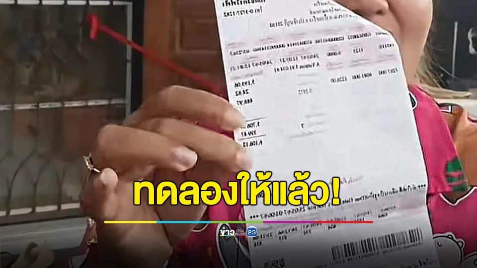 ทดลองให้แล้ว! เปิดแอร์ 27 องศากับพัดลมจะประหยัดไฟ บิลรอบนี้มาแทบลมจับ
