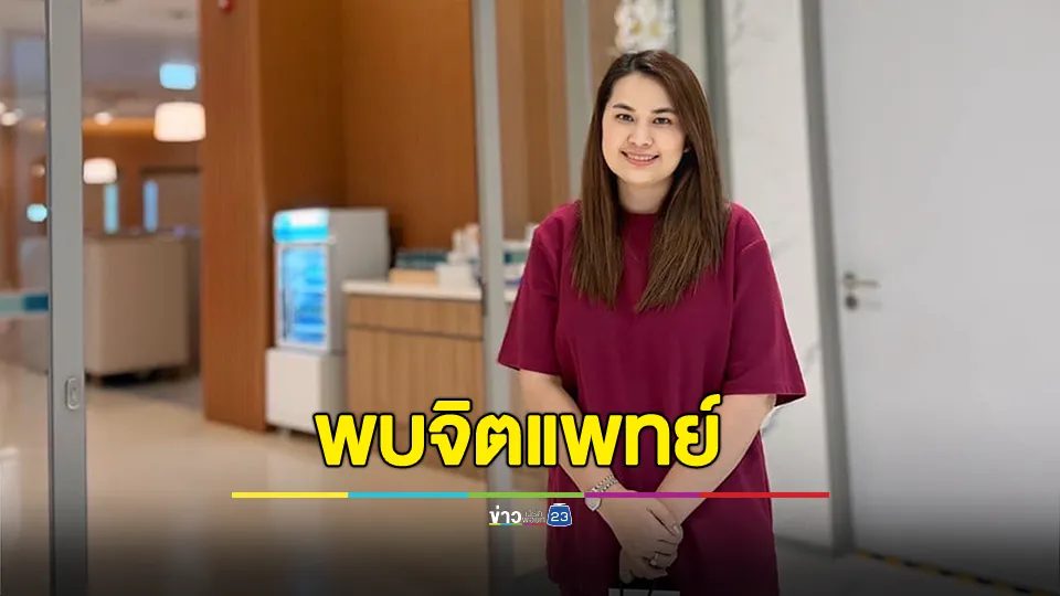 "จูน เพ็ญชุลี" อดีตภรรยา "หนุ่ม กะลา" พบจิตแพทย์ หลังเศร้าอยู่ 2 วัน แค่นึกภาพถ้าไม่มีเราแล้วลูกจะอยู่ยังไง