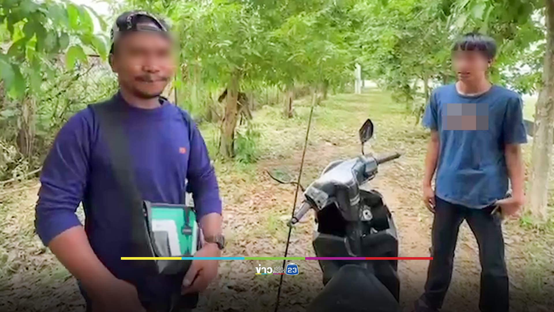กลัวรถร้อนเอากิ่งไม้คลุม ชาวบ้านแตกตื่นคิดว่ารถขโมยมา