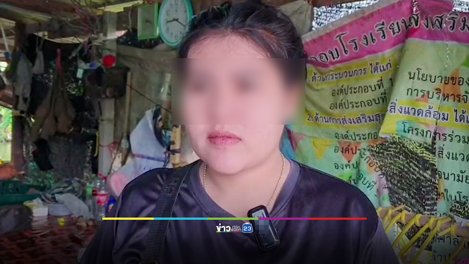คืบ! ผัวเมียทะเลาะกัน ปืนลั่นใส่ผัวดับ